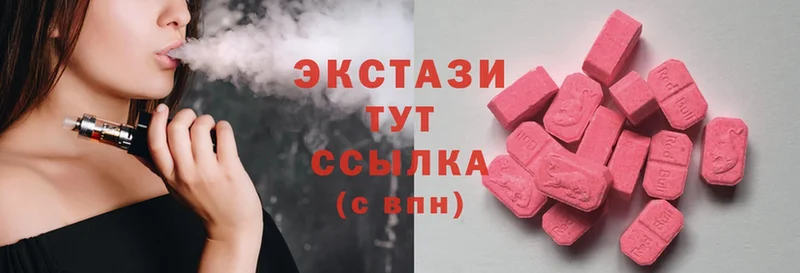 Экстази MDMA Руза